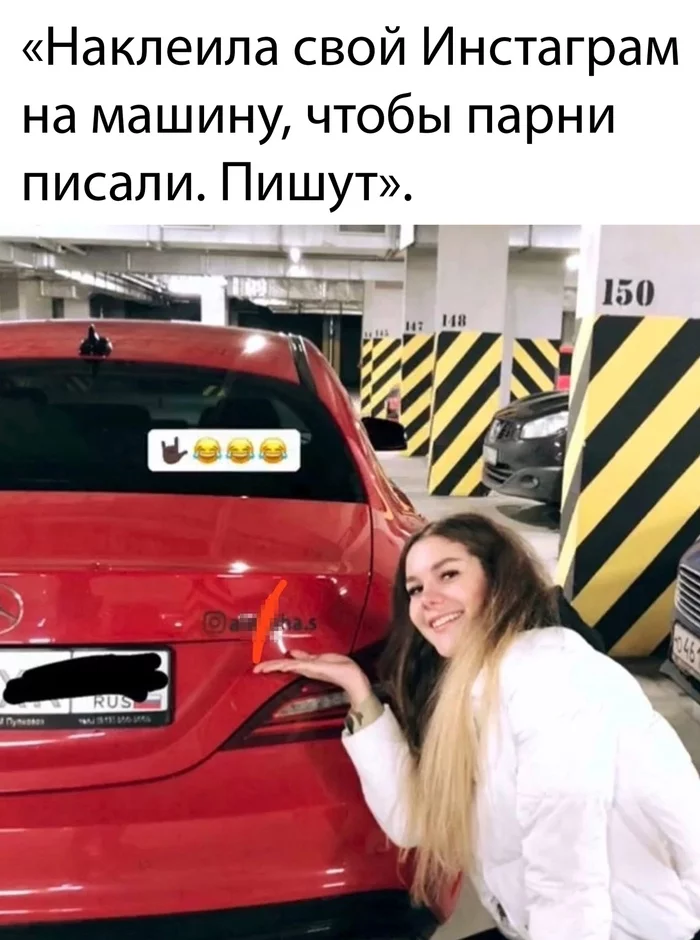 Something went wrong - Instagram, Критика, From the network, Longpost, Stickers on cars, Motorists, Screenshot