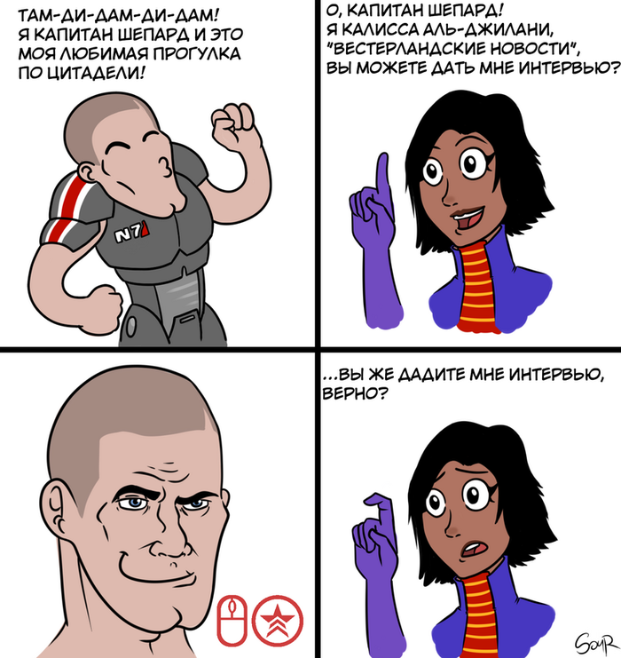 mass effect актер шепарда. Смотреть фото mass effect актер шепарда. Смотреть картинку mass effect актер шепарда. Картинка про mass effect актер шепарда. Фото mass effect актер шепарда