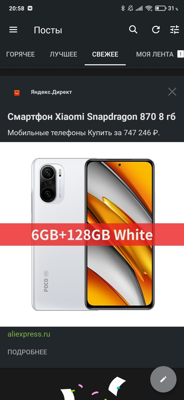 ������� ����� �������