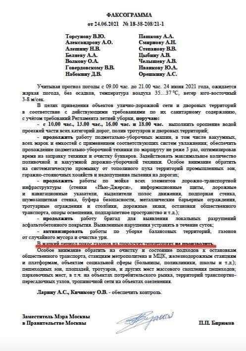 Растения эффективны против жары в городе - берегите траву у дома, пожалуйста - Жара, Озеленение, Газон, Благоустройство, Фитонциды, Здоровье, Опустынивание, Длиннопост, Гражданская позиция