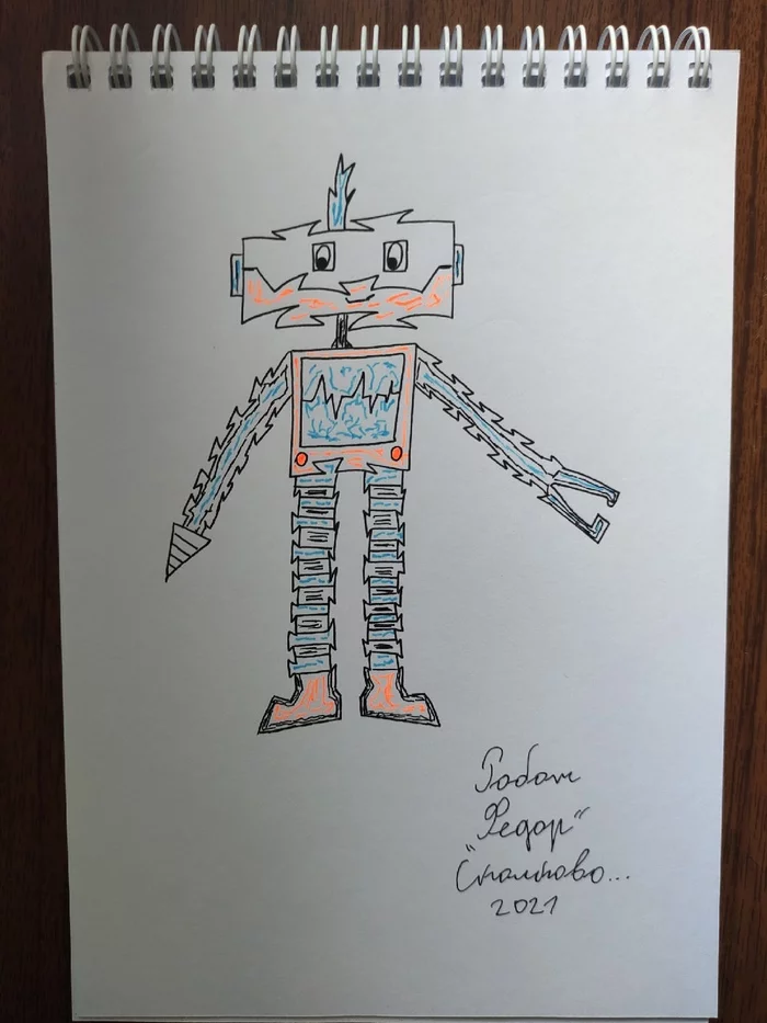 Robot sketch - My, Sketch, Sketch, Drawing