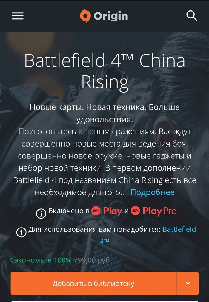[Origin]  DLC China Rising  Battlefield 4 Origin,  Steam, DLC,  , 