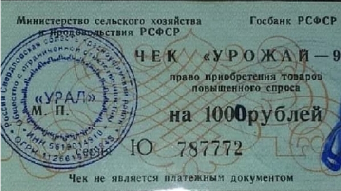 ��� ��������, ��?