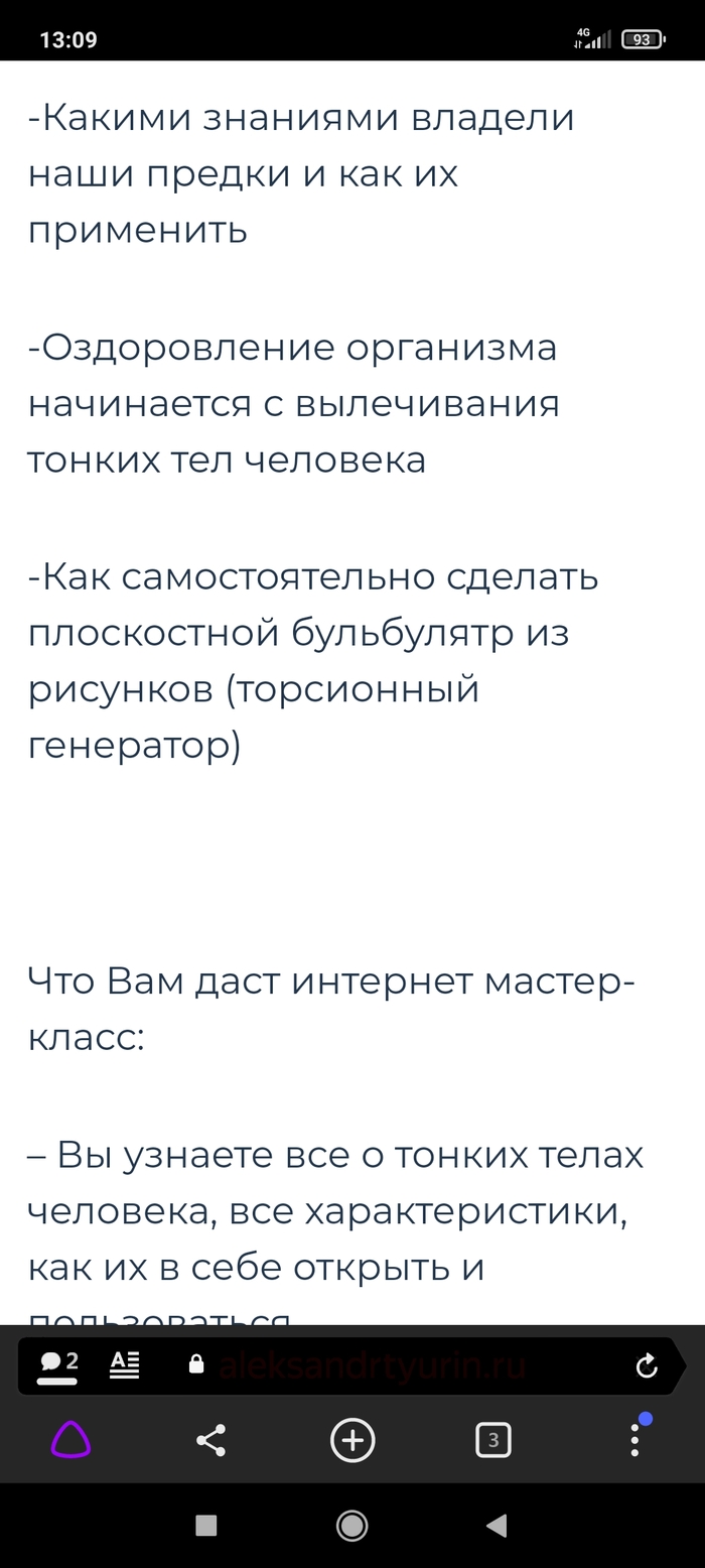 Черная магия: истории из жизни, советы, новости, юмор и картинки — Лучшее |  Пикабу