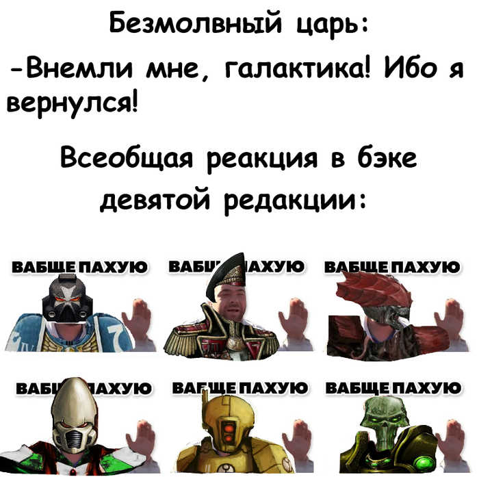 ����� �� ���� �Here's Szarekh!�