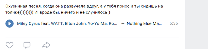 Сижу такой вк, и смотрю ленту, а у соседа тока что...