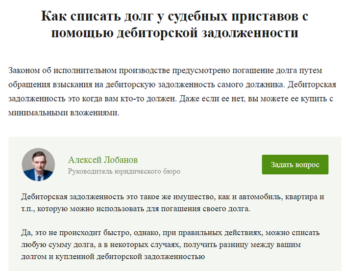 ��� �������� �����