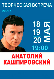 Поставил прививку - Моё, Коронавирус, Спутник V, Россия, Кашпировский, Плоская земля, Здоровье, Медицина, Длиннопост