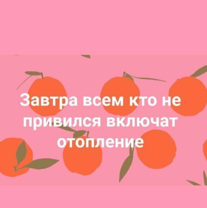 Ну тупые! Как они мне включат?У меня дом то девятиэтажный