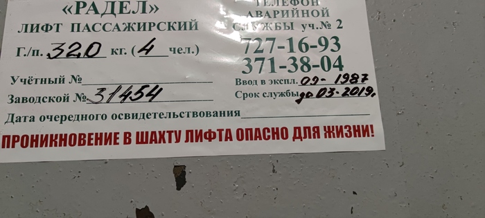 -. ,  ? , , ,  ,  , ,  
