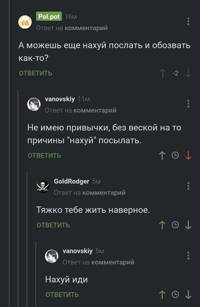 Веская причина