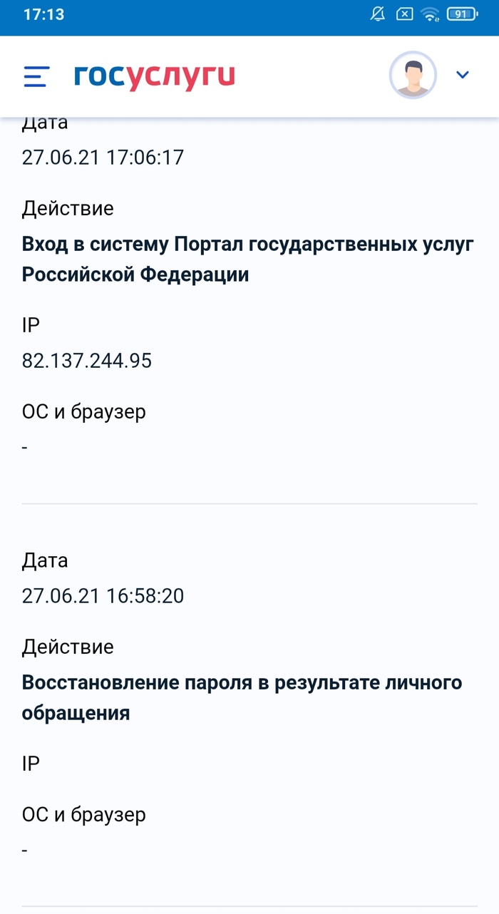 Что такое номер свидетельства о регистрации на госуслугах. Смотреть фото Что такое номер свидетельства о регистрации на госуслугах. Смотреть картинку Что такое номер свидетельства о регистрации на госуслугах. Картинка про Что такое номер свидетельства о регистрации на госуслугах. Фото Что такое номер свидетельства о регистрации на госуслугах
