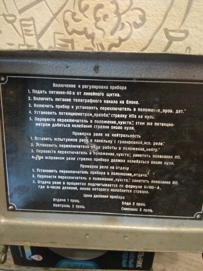 в каком году появился видеомагнитофон электроника вм 12. 1624809168165030297. в каком году появился видеомагнитофон электроника вм 12 фото. в каком году появился видеомагнитофон электроника вм 12-1624809168165030297. картинка в каком году появился видеомагнитофон электроника вм 12. картинка 1624809168165030297. Электроника ВМ-12 — первый советский бытовой кассетный видеомагнитофон формата VHS.