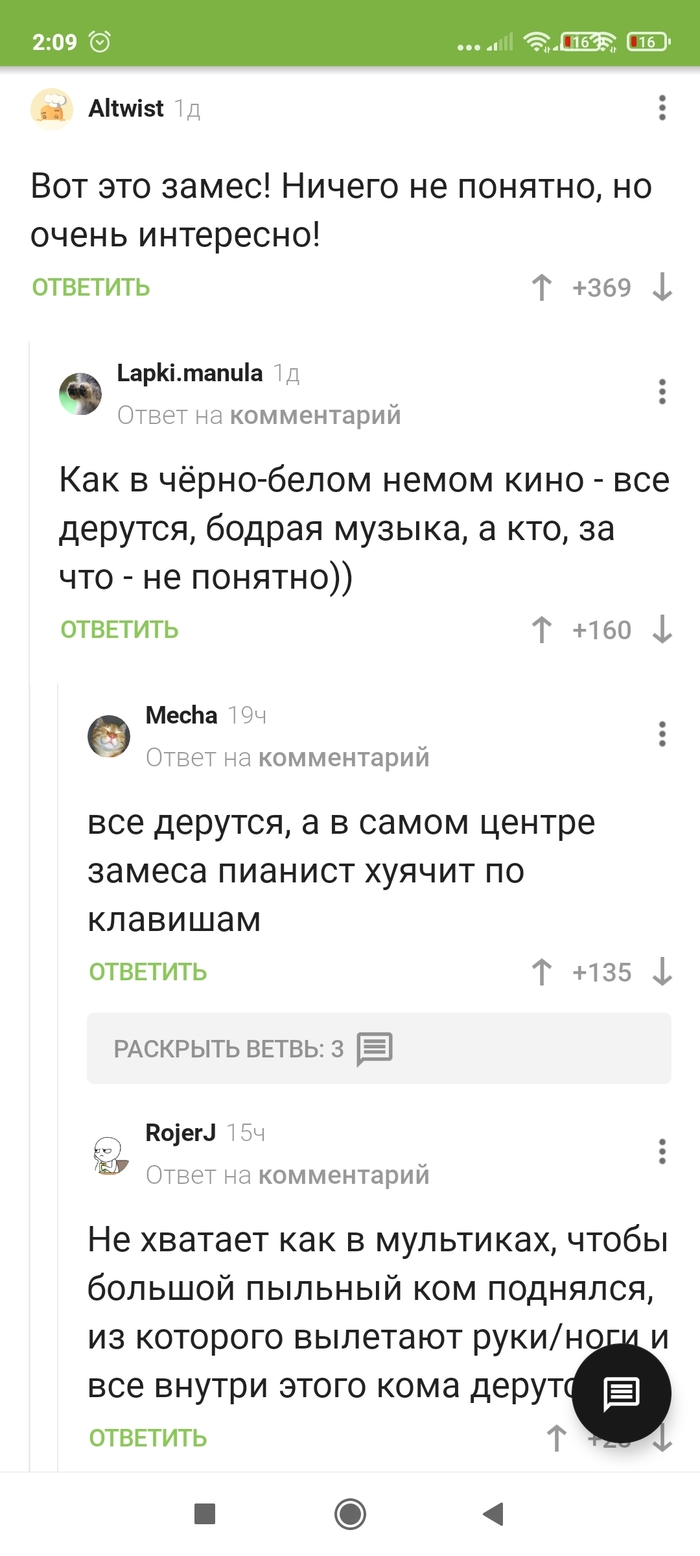 Длиинопост: истории из жизни, советы, новости, юмор и картинки — Все посты,  страница 121 | Пикабу