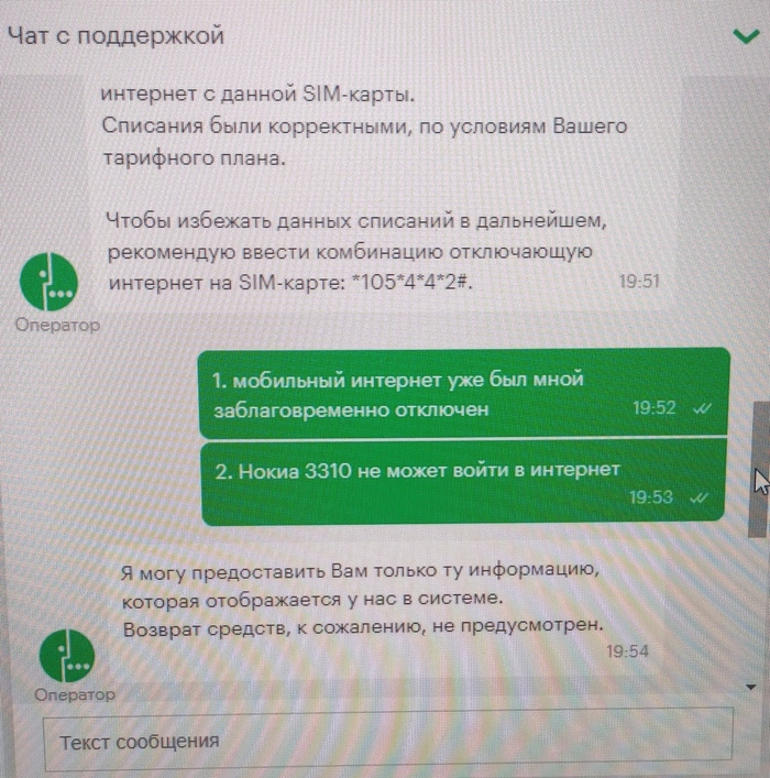 обои на телефон нокиа 3310. Смотреть фото обои на телефон нокиа 3310. Смотреть картинку обои на телефон нокиа 3310. Картинка про обои на телефон нокиа 3310. Фото обои на телефон нокиа 3310