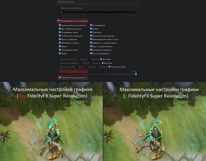 Графония пост