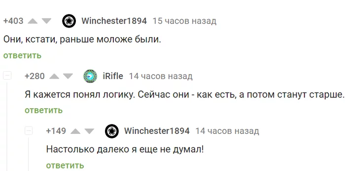 Kate Beckinsale and Charlize Theron - Repeat, Comments on Peekaboo, Kate Beckinsale, Charlize Theron, Logics, Screenshot