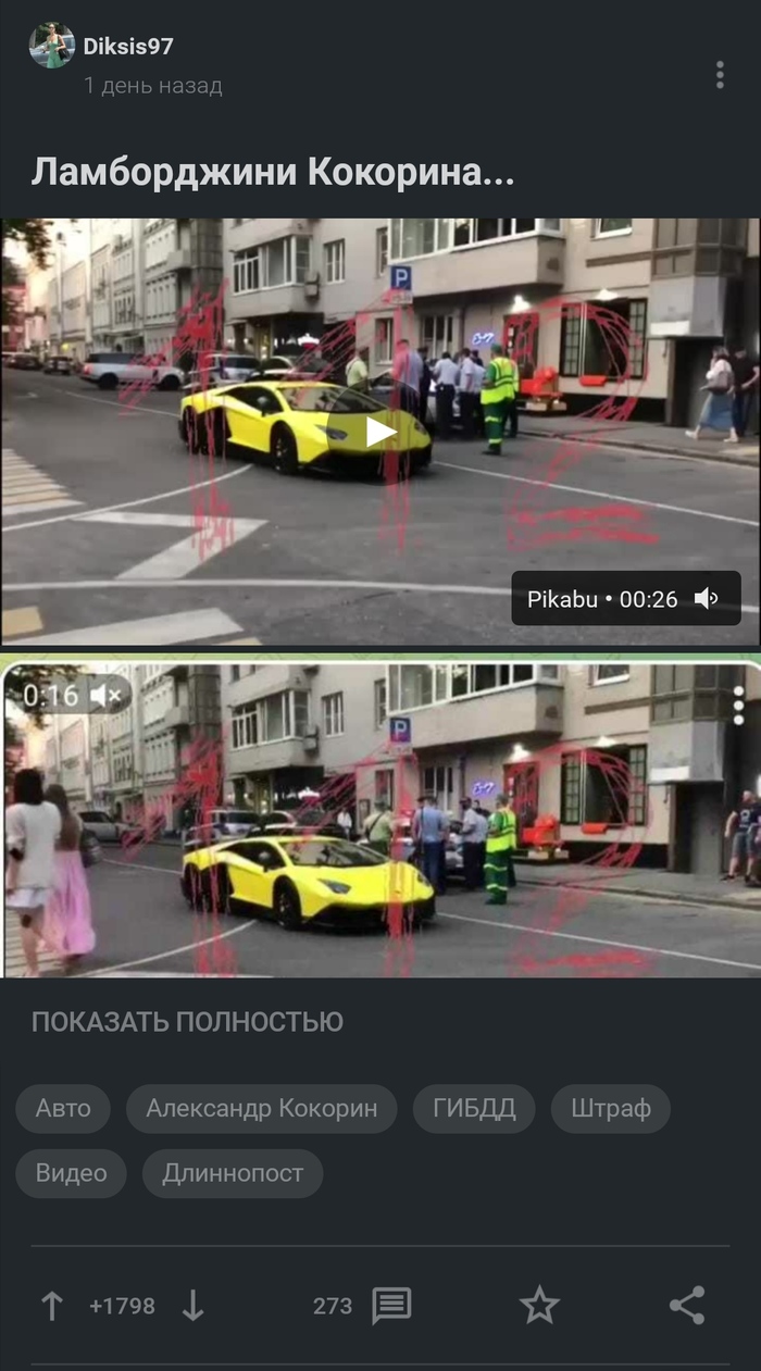  ,    - , Lamborghini,  ,  , , , , 