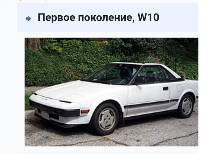 On the way to a dream - My, Auto, Dream, Dreams Come True, Assembling the car, Toyota mr2, Toyota, Longpost