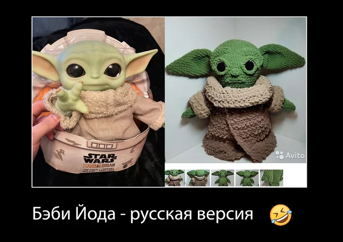 Baby Yoda - Russian version - My, Children, Yoda
