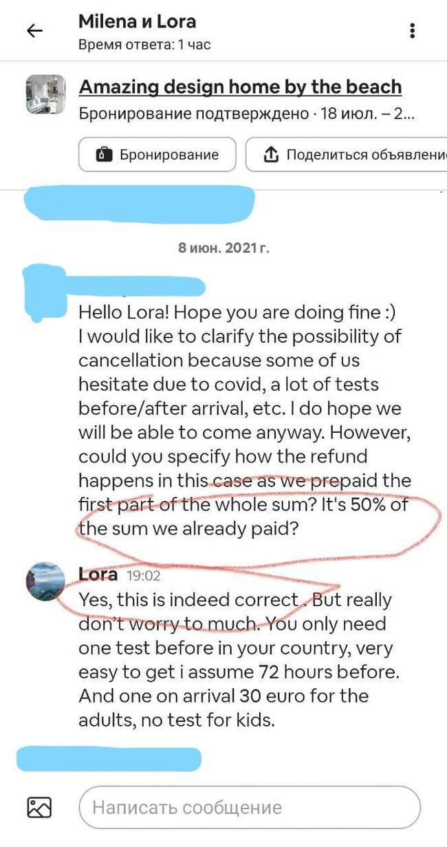 The holiday season, or how we tried to leave for Cyprus - My, Negative, Fraud, Airbnb, Refund, Longpost