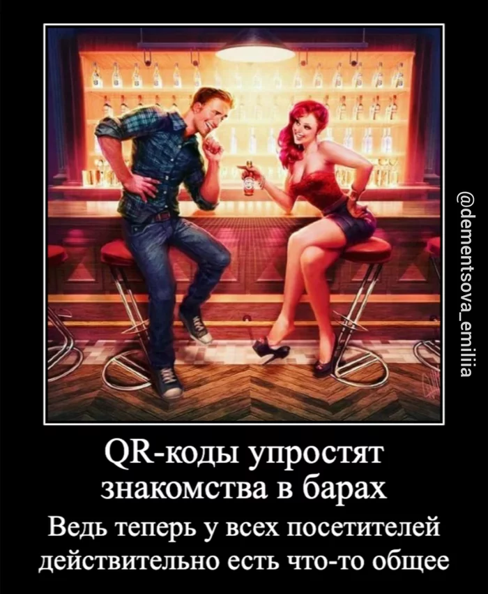 The ability to see the positive in everything. But it doesn't make sense - My, QR Code, Bar, Coronavirus, Picture with text