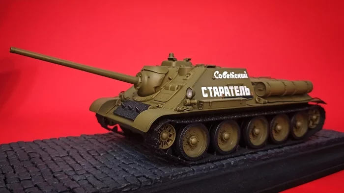 СУ-85 от Звезды в масштабе 1/35 - Моё, Коллекция, Творчество, Хобби, Бронетехника, СССР, Великая Отечественная война, Вторая мировая война, Танки, , Масштабная модель, Длиннопост