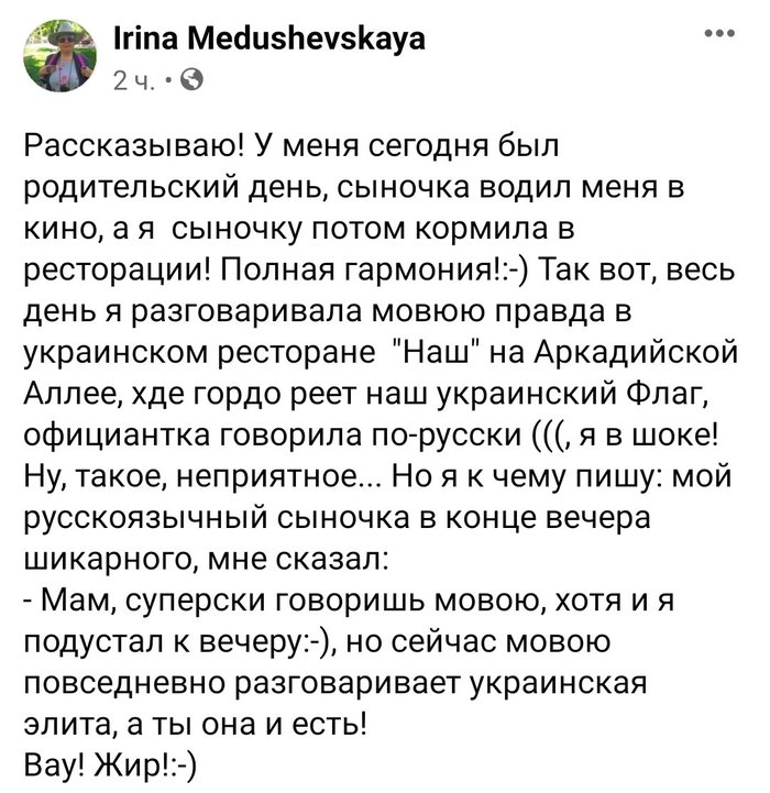 О, элита появилась!