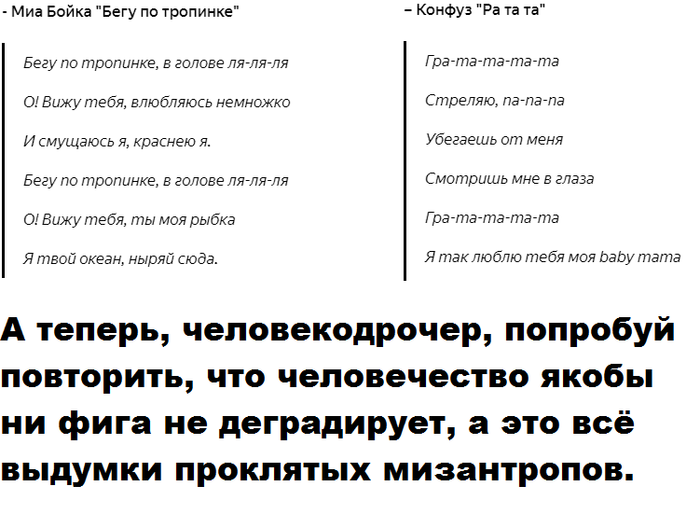 ��, �� ���� � ��� - �� ����������, �� � ����� �� ����, ��� "�����������" � �������!