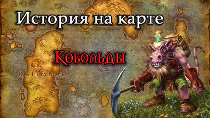    Warcraft.  World of Warcraft, Warcraft,  ,  , , , , 