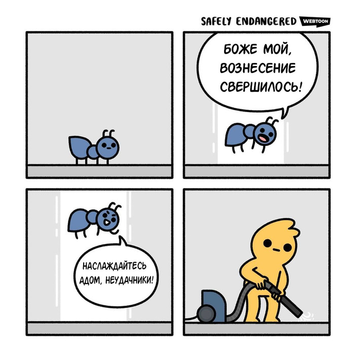      Safely Endangered, , 