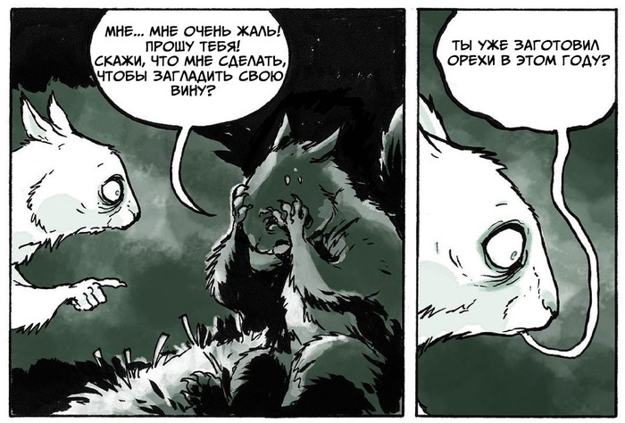 как мы спасли белку. Смотреть фото как мы спасли белку. Смотреть картинку как мы спасли белку. Картинка про как мы спасли белку. Фото как мы спасли белку как мы спасли белку. Смотреть фото как мы спасли белку. Смотреть картинку как мы спасли белку. Картинка про как мы спасли белку. Фото как мы спасли белку