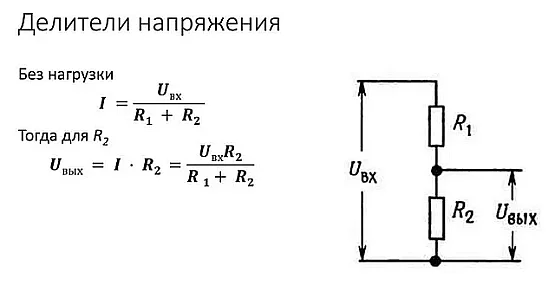 О природе электрического тока и основах электротехники Электричество, Электроника, Длиннопост