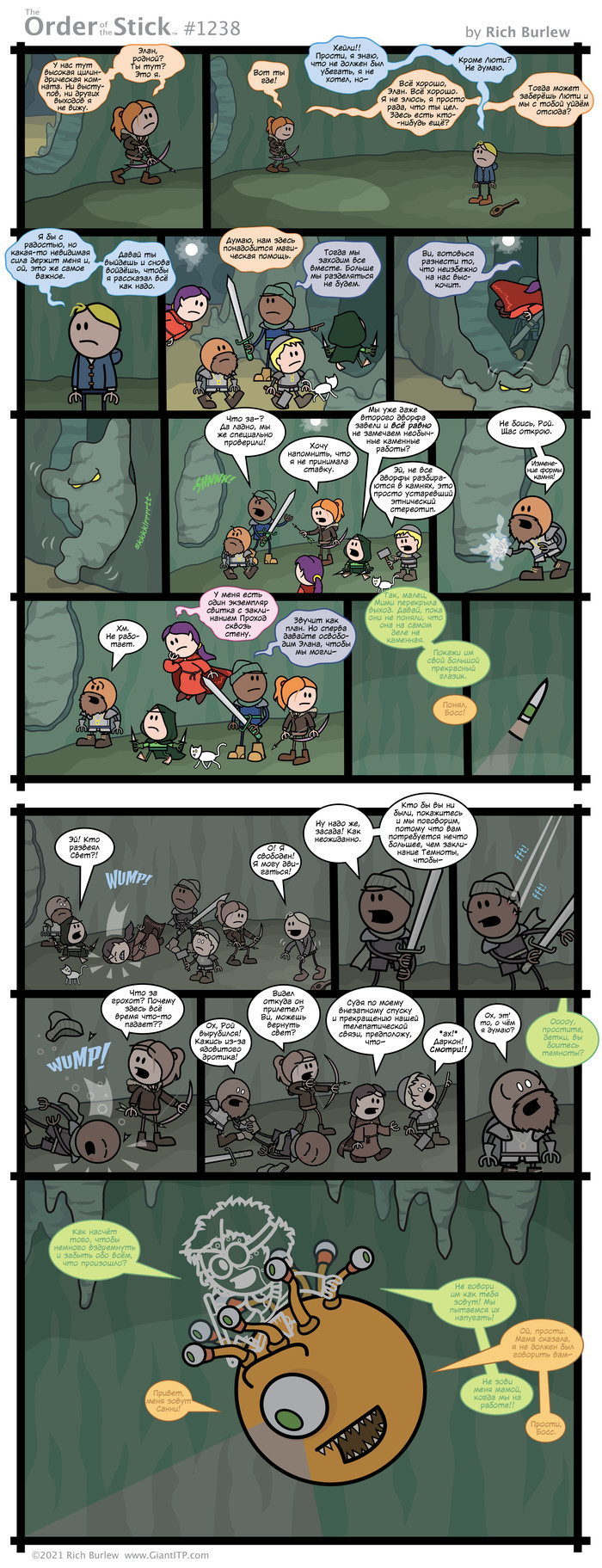   #559 , Order of the stick, , Dungeons & Dragons, 