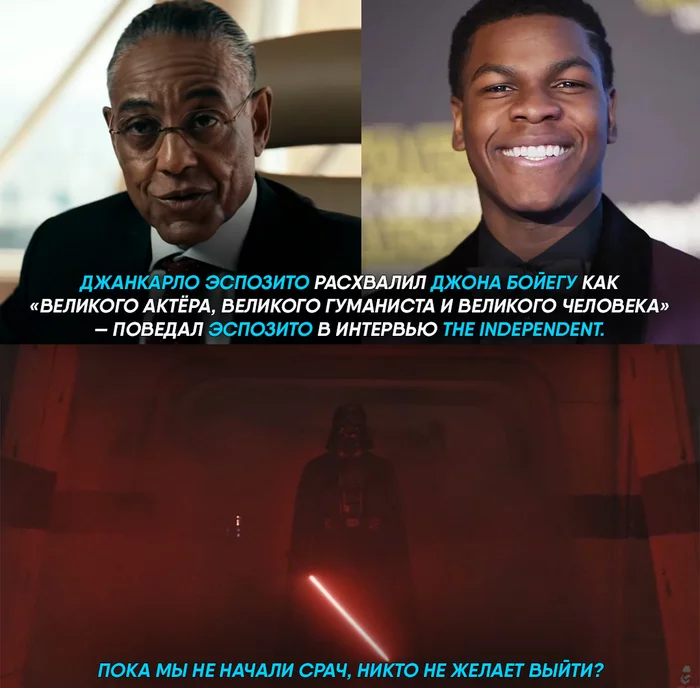 The comments are going to be a real nightmare. - My, Star Wars, Darth vader, John Boyega, Finn (Star Wars)
