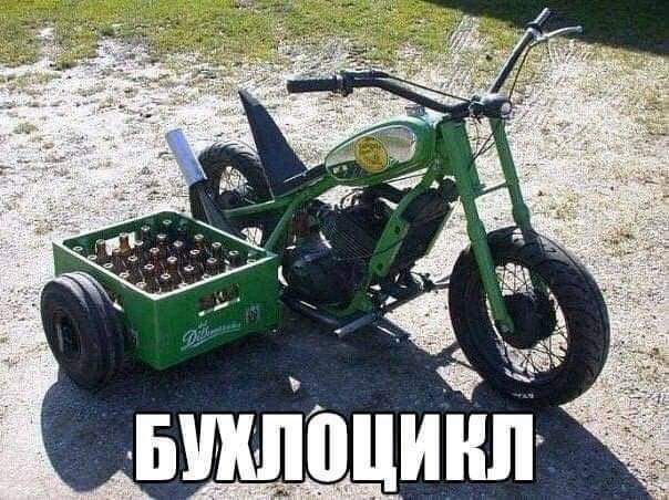 Ghost Rider on this drove? - Humor, Beer, Moto, Motorcycles, Relaxation