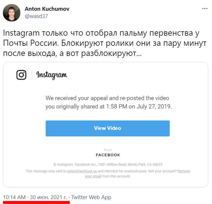 И года не прошло... Twitter, Instagram, Юмор