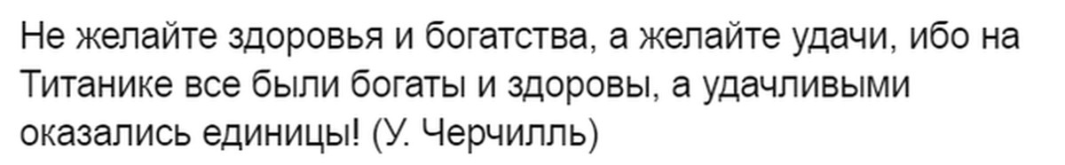 Славик тембот суета текст. Баляяя.