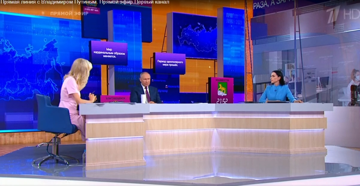 Прямая линия с путиным время 14 декабря. Прямая линия с путиным время 14 декабря