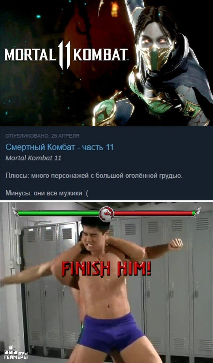 Mortal CUMbat , , Mortal Kombat, , Gachimuchi, , ,  Steam