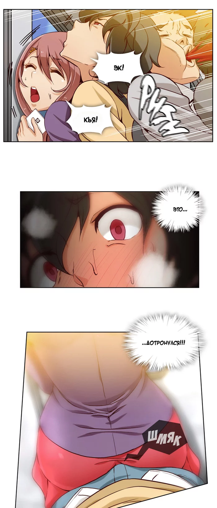 Posts with tags Comedy, Hentai - pikabu.monster