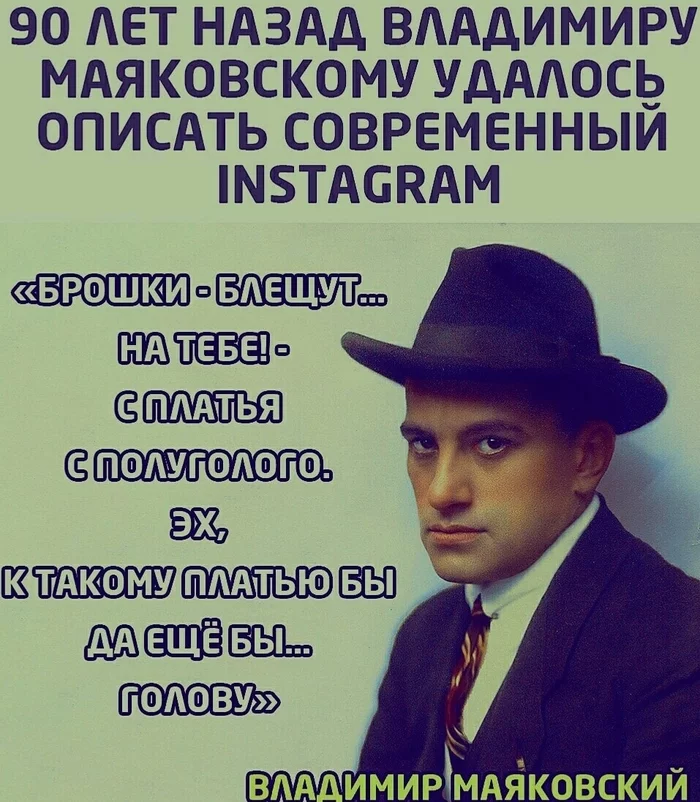 Description 100% - Instagram, Vladimir Mayakovsky