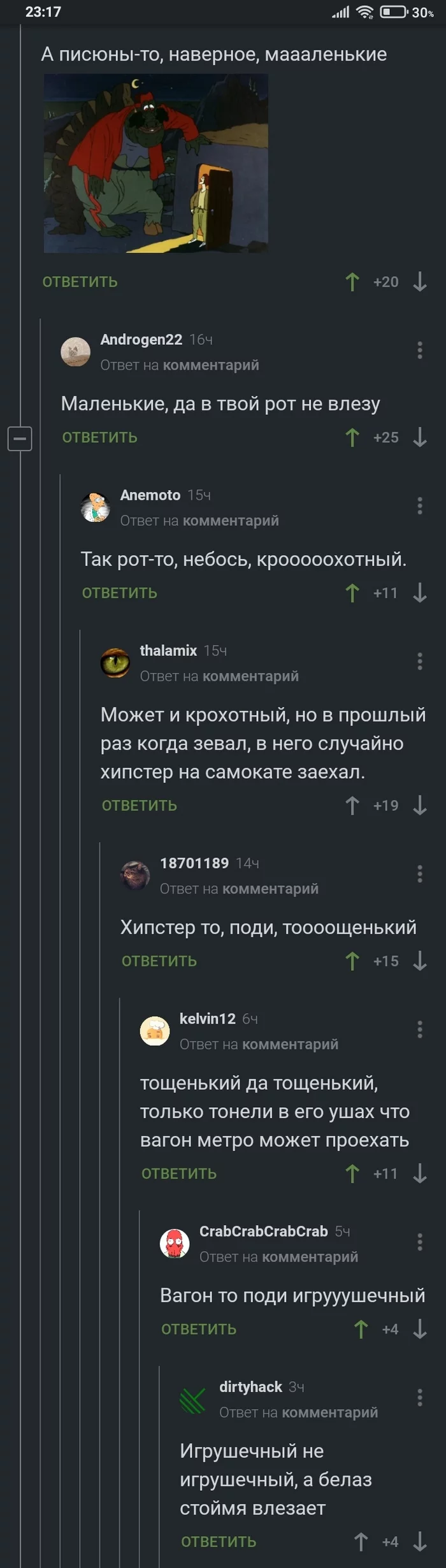 Well done boys)) - Comments on Peekaboo, Longpost, Beach