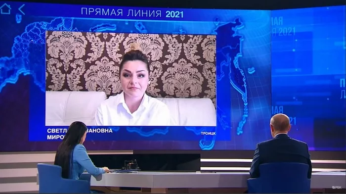 Sasha Gray lives in Troitsk? - My, Direct line with Putin, Coincidence, It seemed