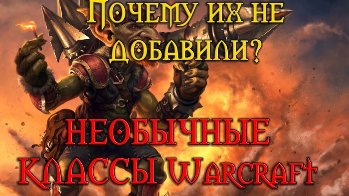    World of Warcraft World of Warcraft, Warcraft,  , ,  ,  , , 