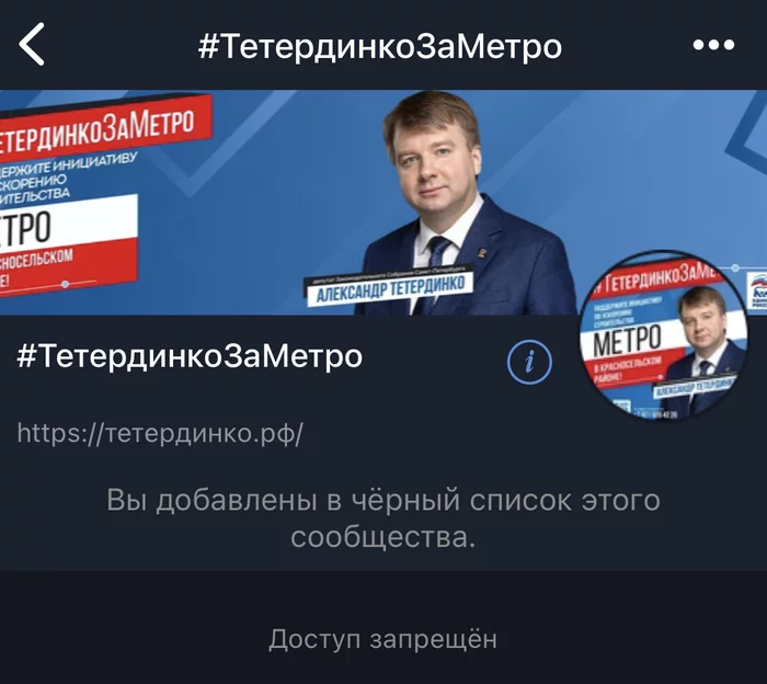 Как бороться со спамерами от единой россии?! - Длиннопост, Раздражающая реклама, Спам, Политика, Моё