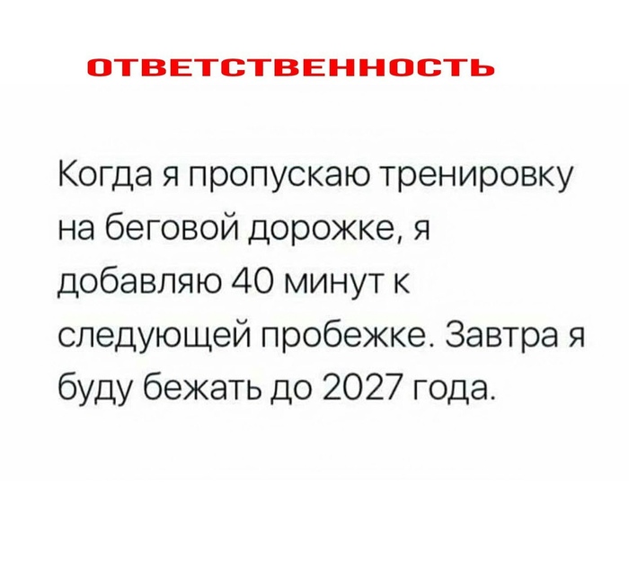 Ну до 2025 точно)