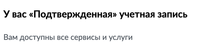 подтверждение номера теле2 через госуслуги. Смотреть фото подтверждение номера теле2 через госуслуги. Смотреть картинку подтверждение номера теле2 через госуслуги. Картинка про подтверждение номера теле2 через госуслуги. Фото подтверждение номера теле2 через госуслуги