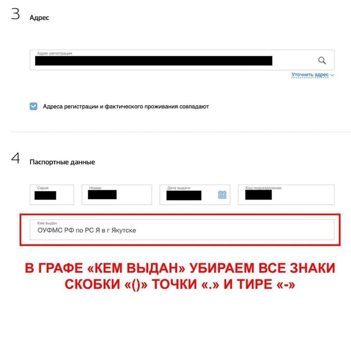 подтверждение номера теле2 через госуслуги. Смотреть фото подтверждение номера теле2 через госуслуги. Смотреть картинку подтверждение номера теле2 через госуслуги. Картинка про подтверждение номера теле2 через госуслуги. Фото подтверждение номера теле2 через госуслуги