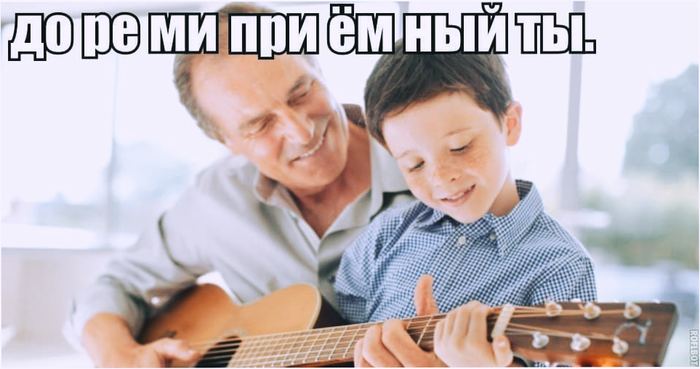 Песня судьбы